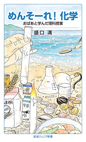 今週のいただきもの：2018年12月23日週 書影