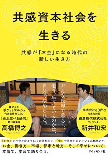 今週のいただきもの：2019年11月17日週 書影