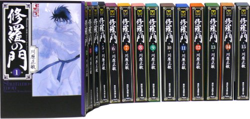 修羅の門 文庫全15巻 完結セット (講談社漫画文庫)