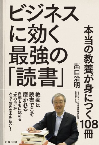 今週のいただきもの（６月第１週） 書影