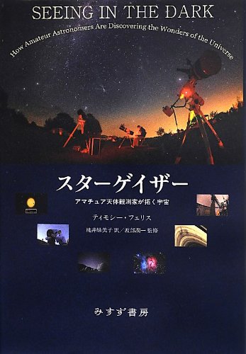今週のいただきもの（９月第３週） 書影