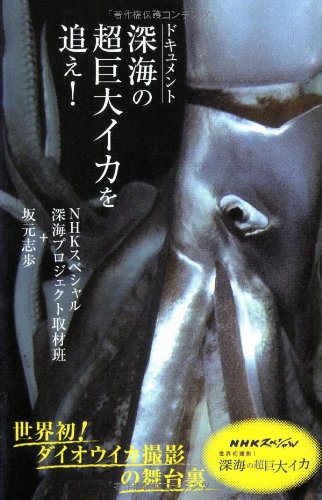 8月のこれから売る本－中原ブックランドTSUTAYA小杉店　長江貴士 書影