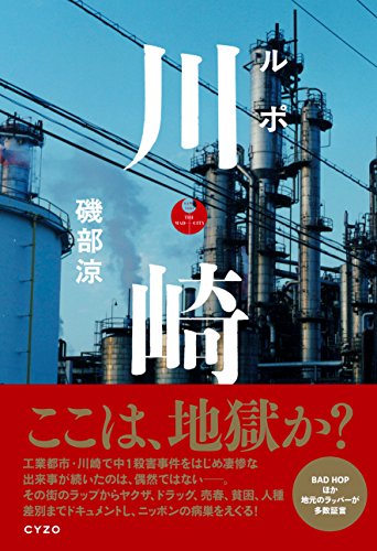 2018年1月の今月読む本 その2 書影