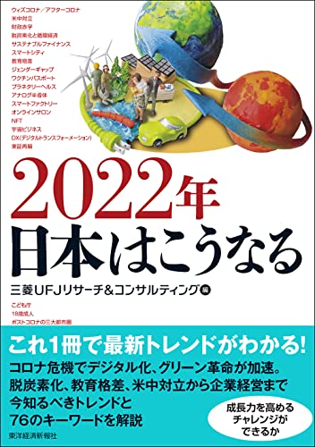 今週のいただきもの：2021年11月7日週 書影