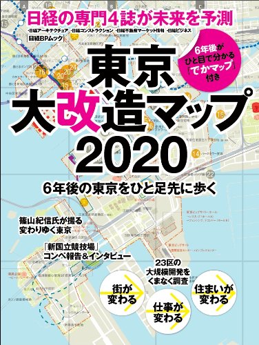 今週のいただきもの（２月第４週） 書影