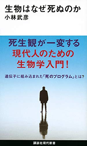 先月出た本 2021年5月 書影