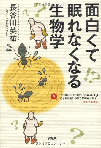 今週のいただきもの（５月第３週） 書影