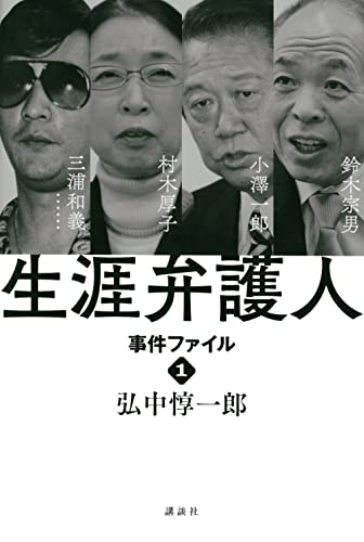 今週のいただきもの：2021年12月11日週 書影