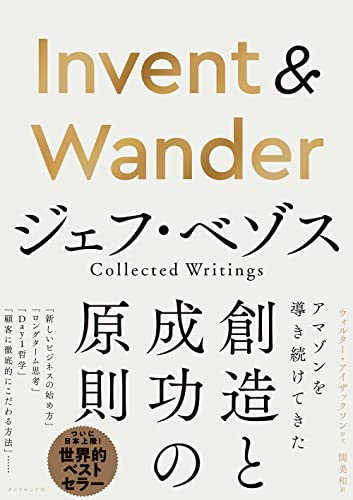 これから出る本　2022年1月 書影