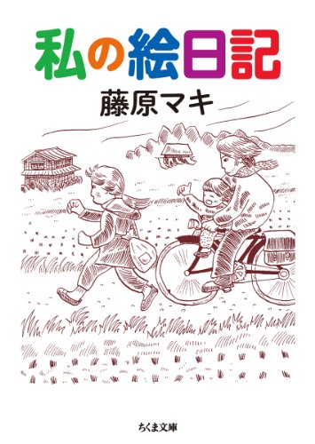 ３月のこれから売る本－トーハン　吉村博光 書影