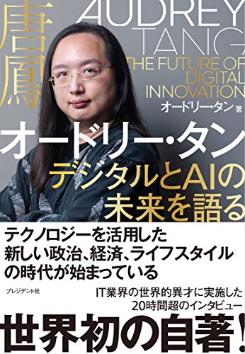 これから出る本 2020年12月 書影