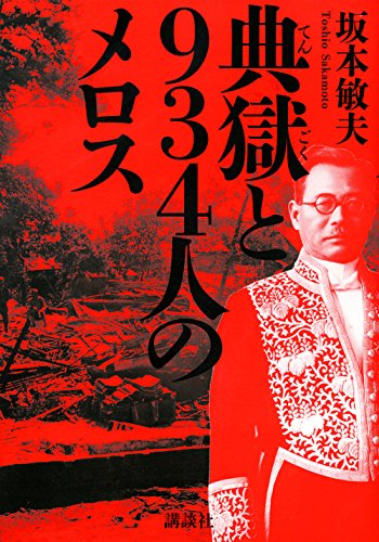 今週のSOLD OUT：2015年12月20日週 書影