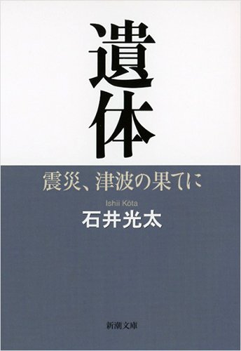 4月のこれから売る本－中原ブックランドTSUTAYA小杉店　長江貴士 書影