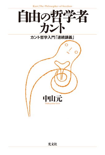 今週のいただきもの（12月第２週） 書影