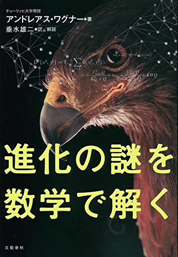 今週のいただきもの（３月第４週） 書影