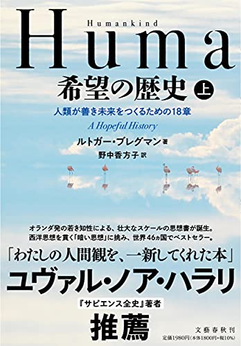 今週のいただきもの：2021年7月11日週 書影
