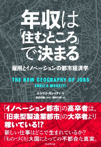5月の今月読む本 その1 書影