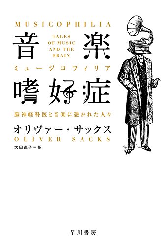 今週のいただきもの（８月第３週） 書影