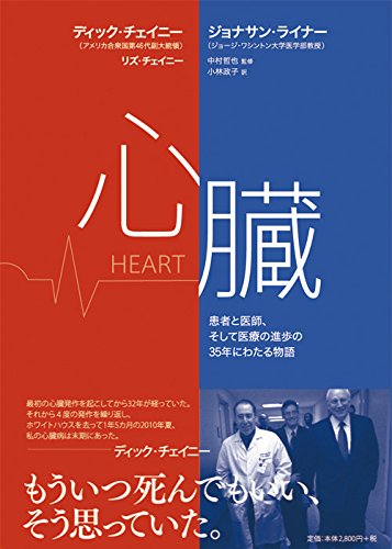 今週のいただきもの（１１月第４週） 書影