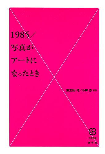 今週のいただきもの（７月第２週） 書影
