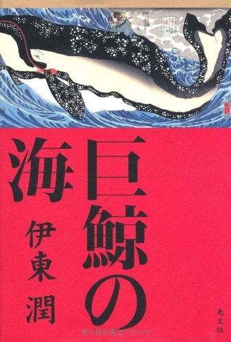 6月のこれから売る本-さわや書店フェザン店 田口幹人 書影