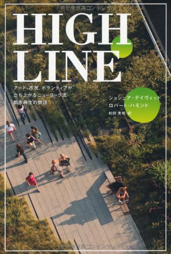 8月の今月読む本 その1 書影