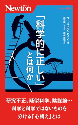 これから出る本 2024年5月 書影