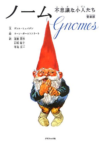 12月のこれから売る本－山下書店南行徳店　髙橋佐和子 書影
