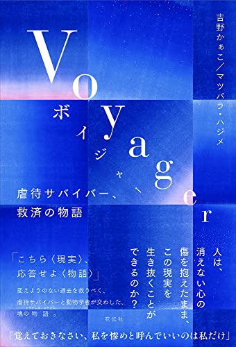 今週のいただきもの：2022年1月23日週 書影