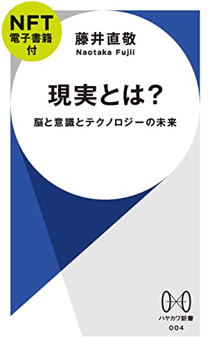 先月出た本 2023年6月 書影
