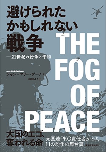 今週のいただきもの：2017年12月17日週 書影