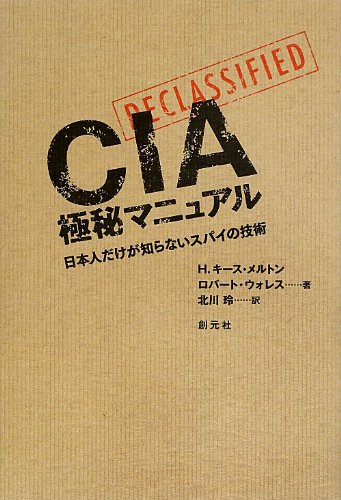 9月の今月読む本　その２ 書影