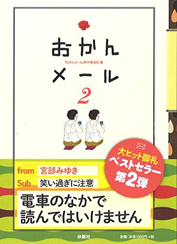 10月のこれから売る本－ジュンク堂書店大阪本店　持田碧 書影