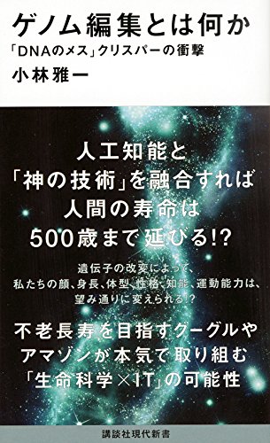 10月の今月読む本 その1 書影