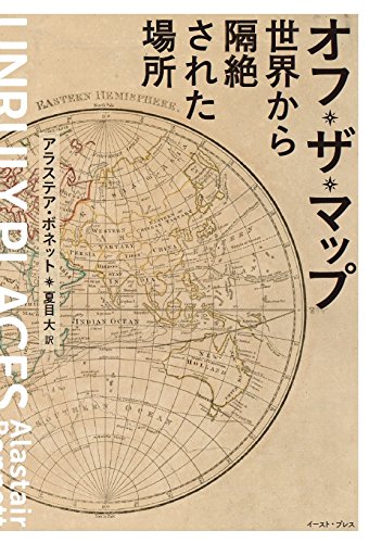 今週のいただきもの（３月第２週） 書影