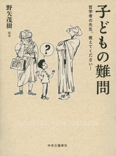 書店員の2013ベスト5－大垣書店烏丸三条店　吉川敦子 書影
