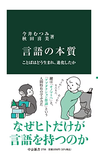 先月出た本 2023年5月 書影
