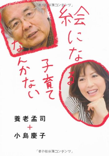 虫屋たちの奇妙な“生態” 『昆虫標本商万国数奇譚』 書影