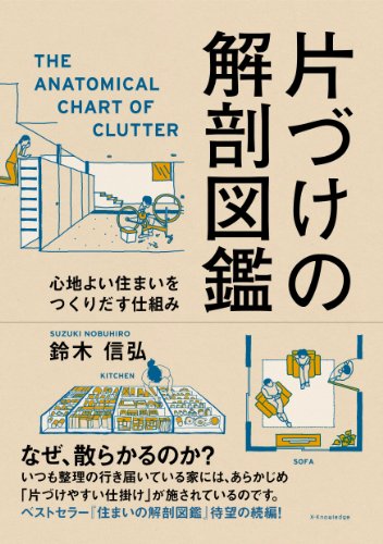 2月のこれから売る本-大垣書店烏丸三条店 吉川敦子 書影