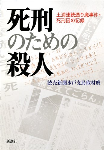 HONZ第3期学生メンバー、決定しました! 書影