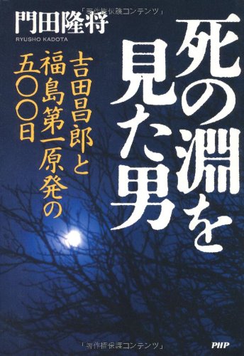 書店員の2013ベスト10－中原ブックランドTSUTAYA小杉店　長江貴士 書影