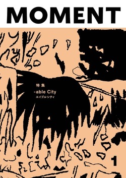 MOMENT 1 : -able City