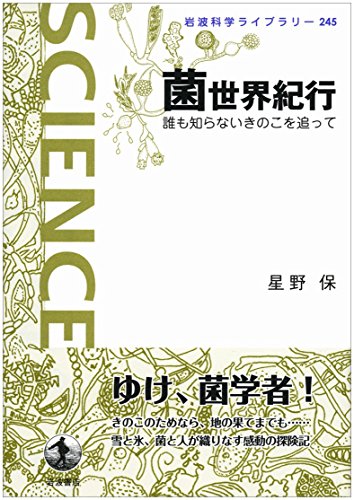 今週のいただきもの：2015年12月6日週 書影