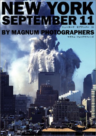 NEW YORK SEPTEMBER 11 ― ニューヨーク セプテンバー 11
