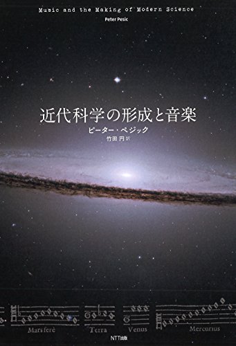 今週のいただきもの:2016年12月4日週 書影