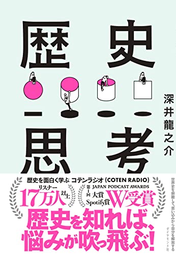 これから出る本 2022年4月 書影