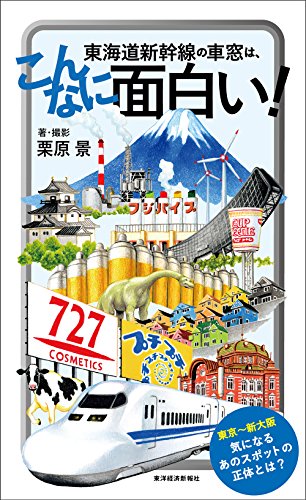 今週のいただきもの:2016年12月11日週 書影