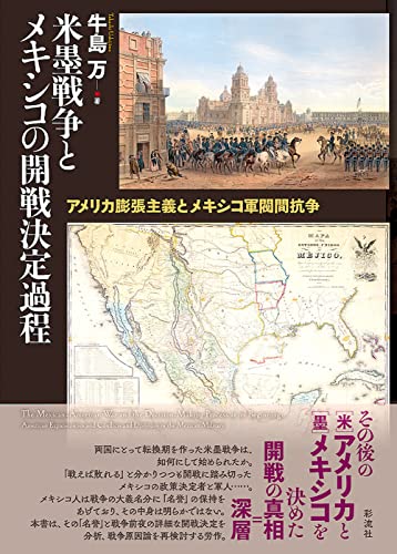 今週のいただきもの：2022年5月1日週 書影