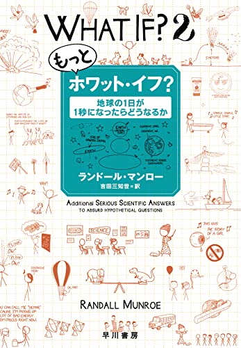 今週のいただきもの：2023年2月26日週 書影