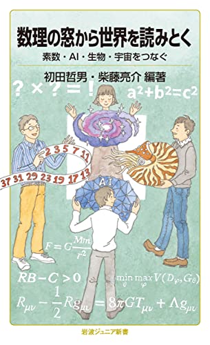 今週のいただきもの：2021年11月28日週 書影